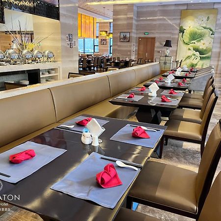 Sheraton Daqing Hotel Ngoại thất bức ảnh